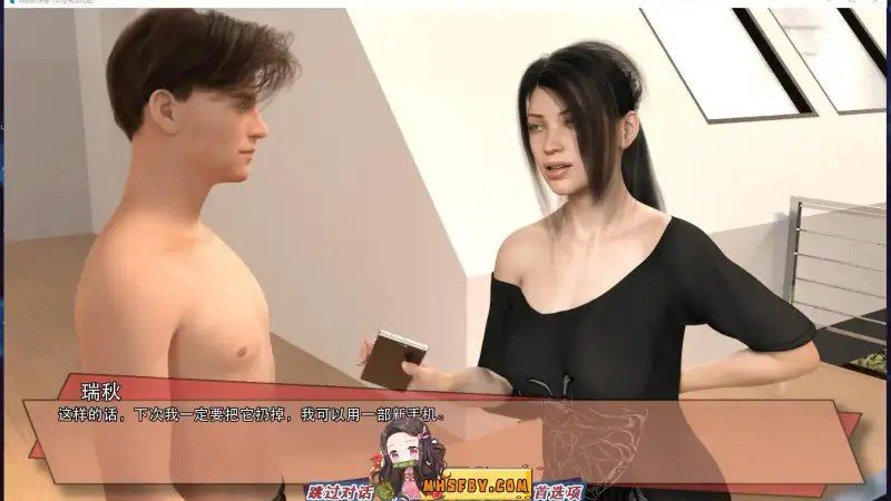 罪恶的快感GuiltyPleasure 互动养成 页面配图 7