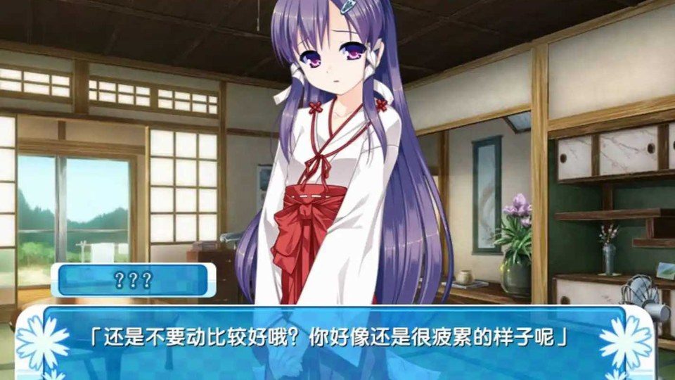 女装山脉R18官方汉化合集 场景演出 资料图 4