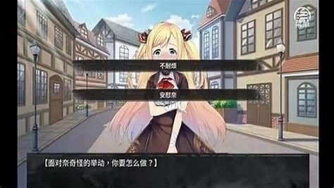奈的教育日记 角色养成 页面配图 5