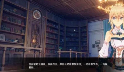 可莉的恶作剧 资源内容 详情图