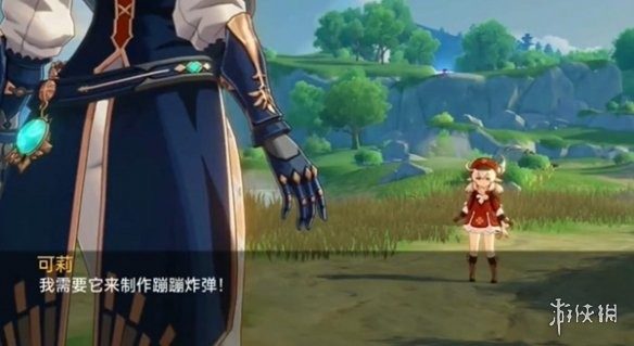 可莉的恶作剧 任务推进 详情图 5