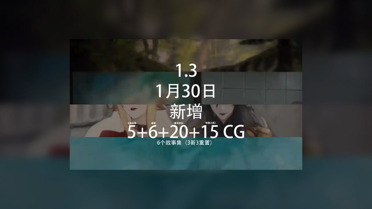 女祭司之眼 版本内容 演示图 6