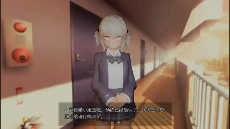 404号房互动按摩 模拟经营 预览图 8