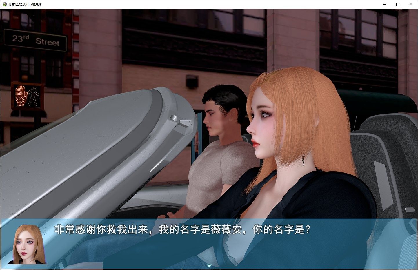 我的幸福人生V1. 官方 CG收集 展示图