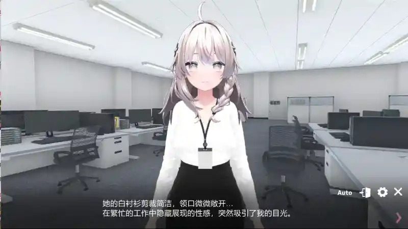 今日起你就进性处理科啦 版 版本内容 画面 3